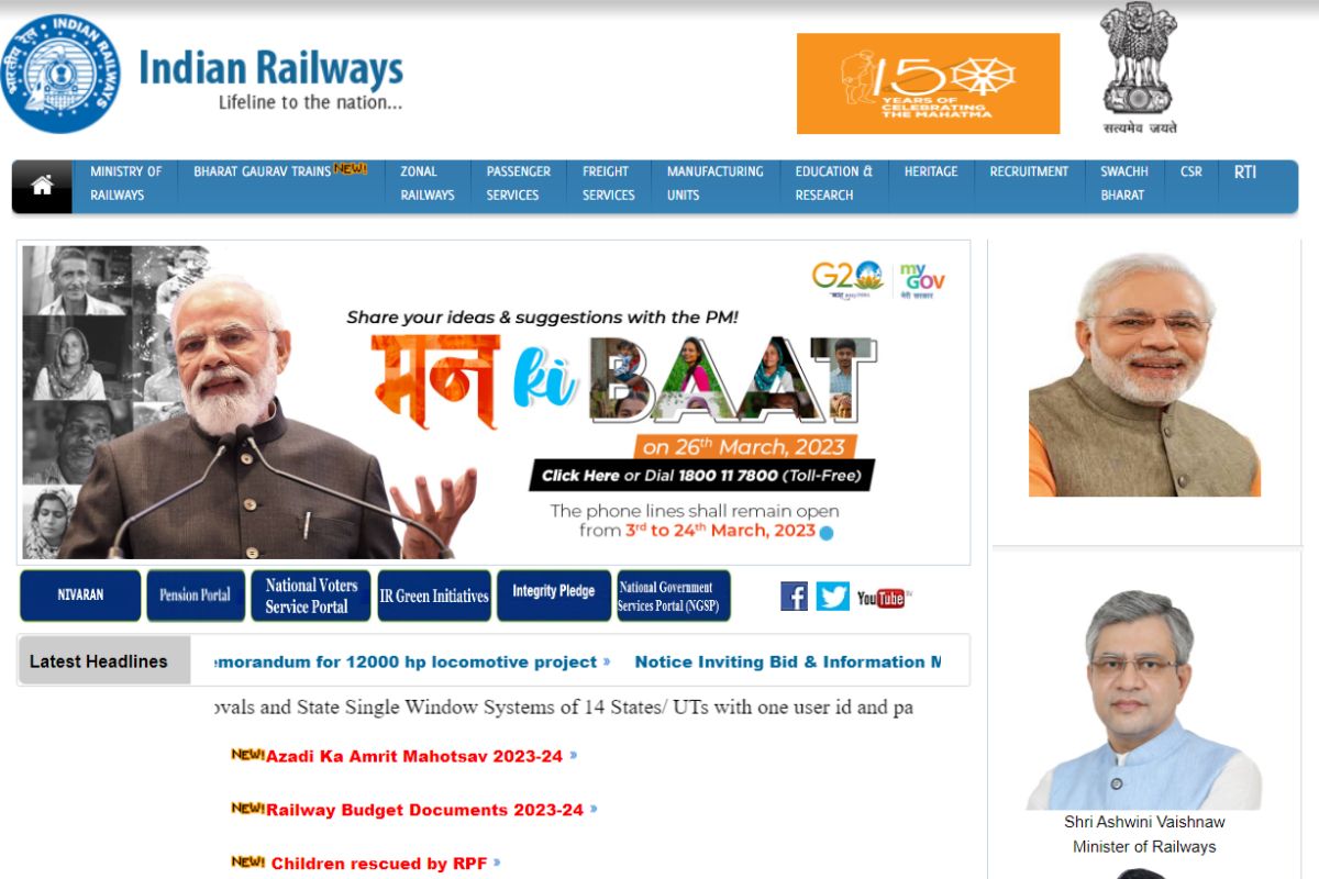 RRB ALP ANSWER KEY