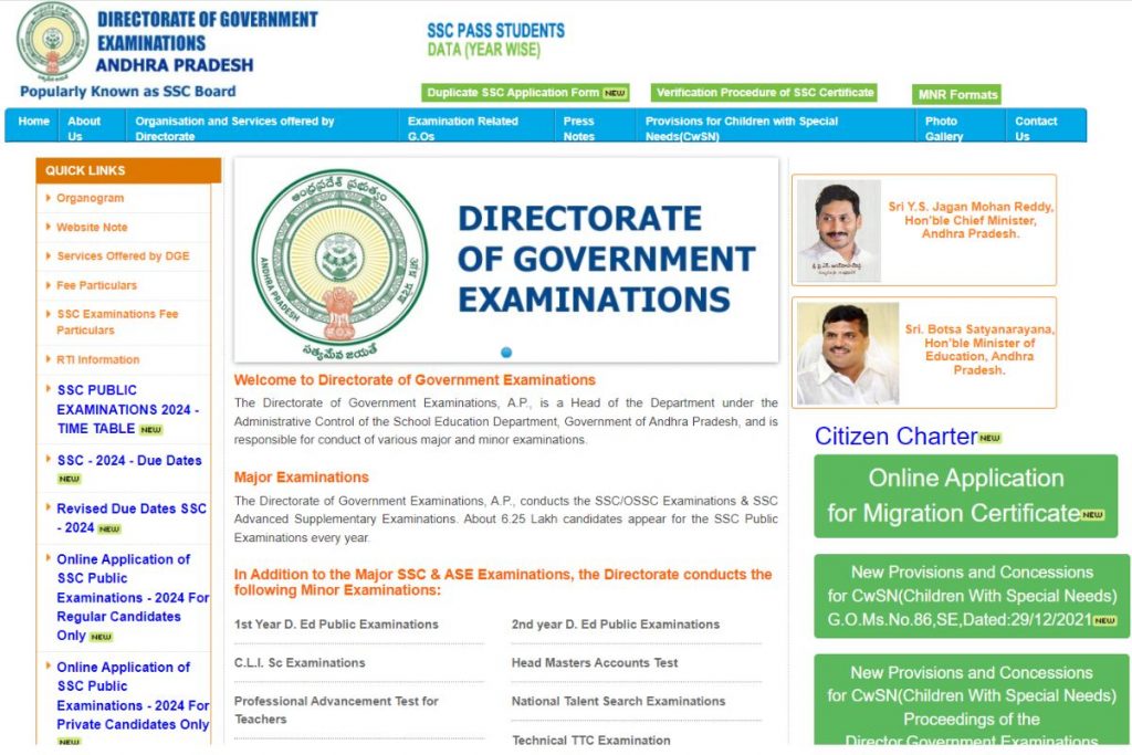 BSEAP SSC Result 2024 Out Soon AP Board 10th Results Check Here